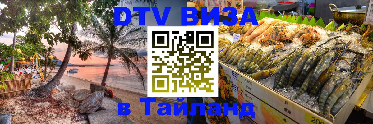 Сколько стоит DTV виза — актуальные цены, оформление даже без документов - Гавана  04.10.2025 